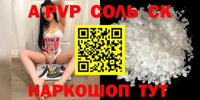 кокаин VHQ Краснознаменск