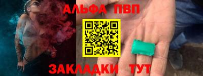 молекула духа Кумертау