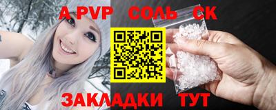 стафф Краснодар