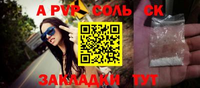 стафф Краснодар