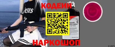 кокаин VHQ Краснознаменск