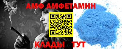 молекула духа Краснокаменск