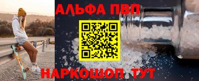 стафф Краснодар