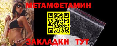 молекула духа Краснокаменск