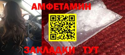 кокаин VHQ Краснознаменск