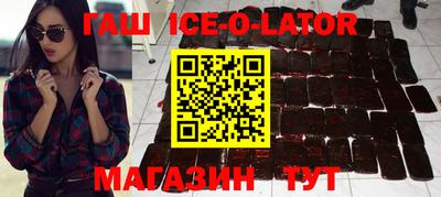 молекула духа Кумертау