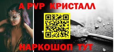 молекула духа Краснокаменск