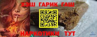молекула духа Краснокаменск
