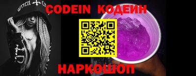 молекула духа Кумертау