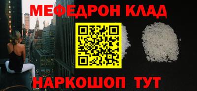 молекула духа Краснокаменск