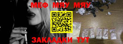 стафф Краснодар