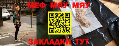 молекула духа Краснокаменск