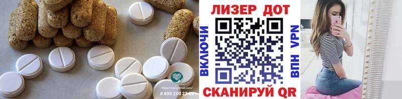 Лсд 25 экстази ecstasy Екатеринбург