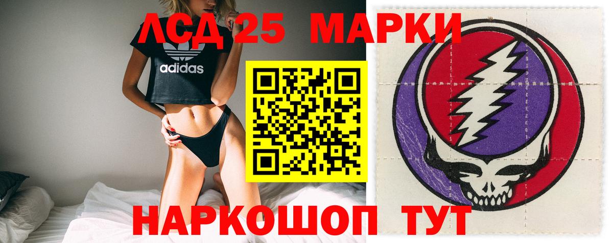 LSD-25 экстази кислота  Лсд 25 экстази кислота  Екатеринбург  Вход с VPN 
