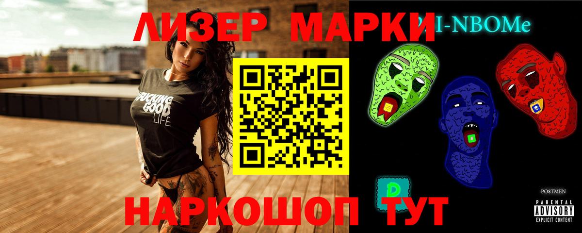 LSD-25 экстази кислота Екатеринбург