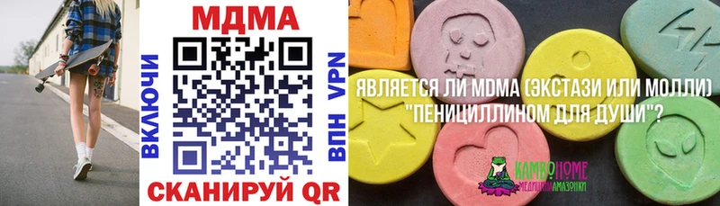МДМА VHQ  наркота  Екатеринбург 