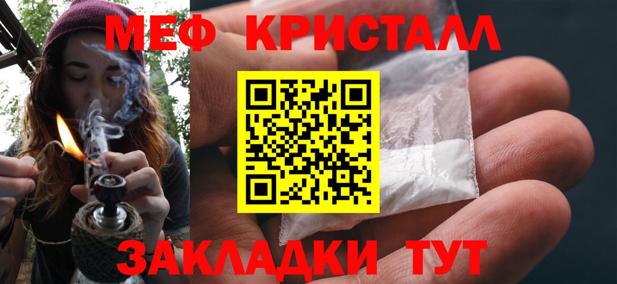 Екатеринбург  где можно купить наркотик  Вход с VPN  МЯУ-МЯУ мука  МЕФ mephedrone 