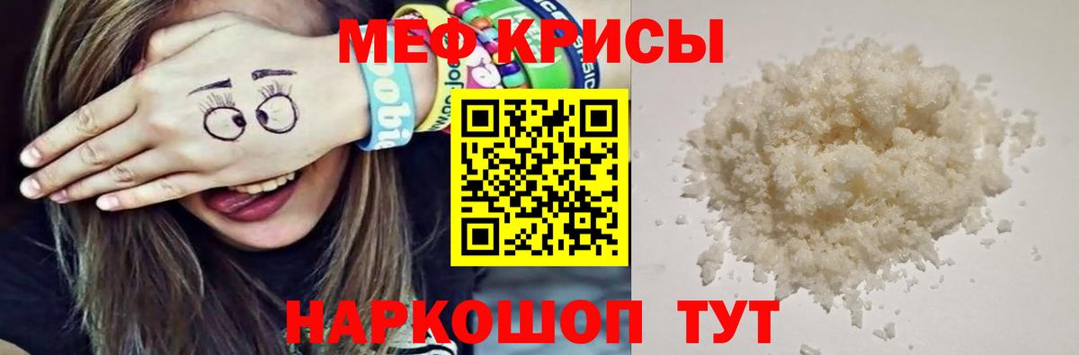 МЕФ мука Екатеринбург