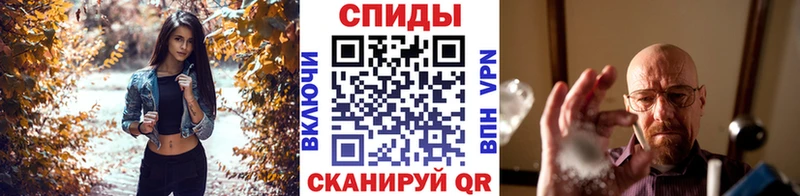 МЕТАМФЕТАМИН Декстрометамфетамин 99.9%  цена наркотик  Екатеринбург 