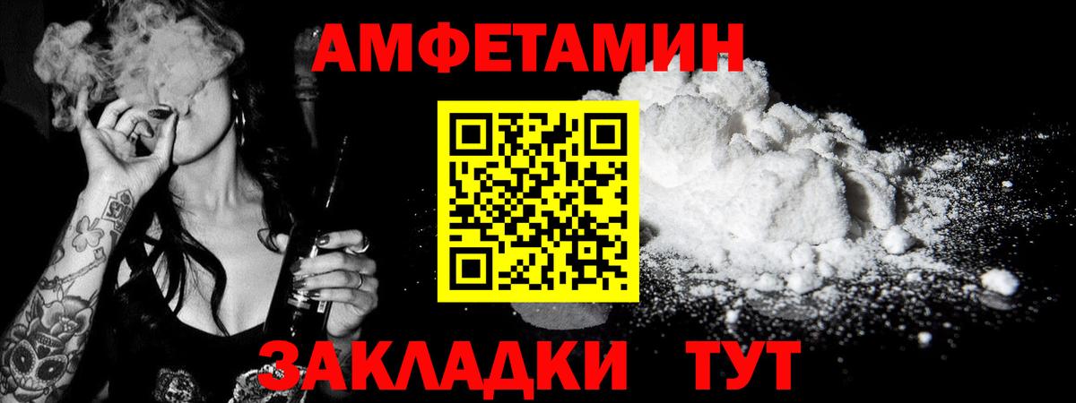 Первитин Декстрометамфетамин 99.9% Екатеринбург