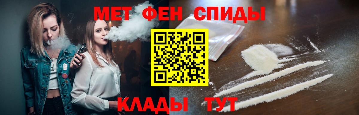 Екатеринбург  Первитин винт  Вход с VPN 