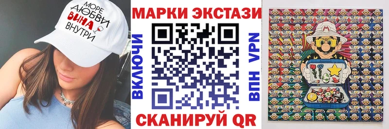 blacksprut зеркало  где купить наркотик  Екатеринбург  Марки 25I-NBOMe 1,5мг 