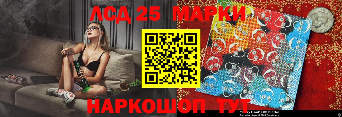 Екатеринбург  Наркотические марки 1500мкг  Вход с VPN 