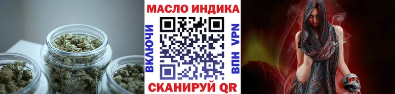 Дистиллят ТГК Wax  Екатеринбург 