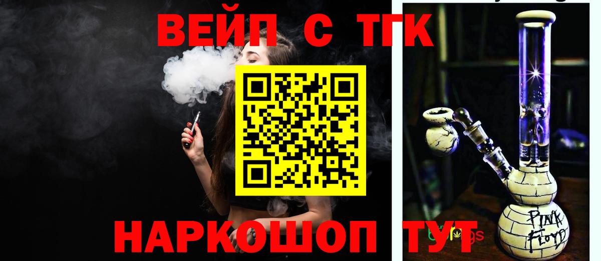 Дистиллят ТГК концентрат  Вход с VPN  Дистиллят ТГК концентрат  Екатеринбург 