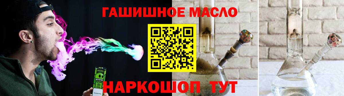 Дистиллят ТГК вейп Екатеринбург