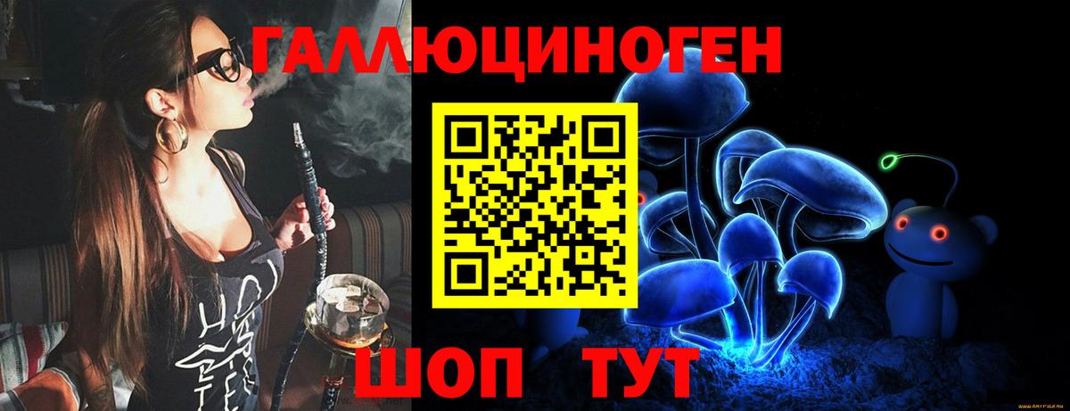 Псилоцибиновые грибы GOLDEN TEACHER Екатеринбург