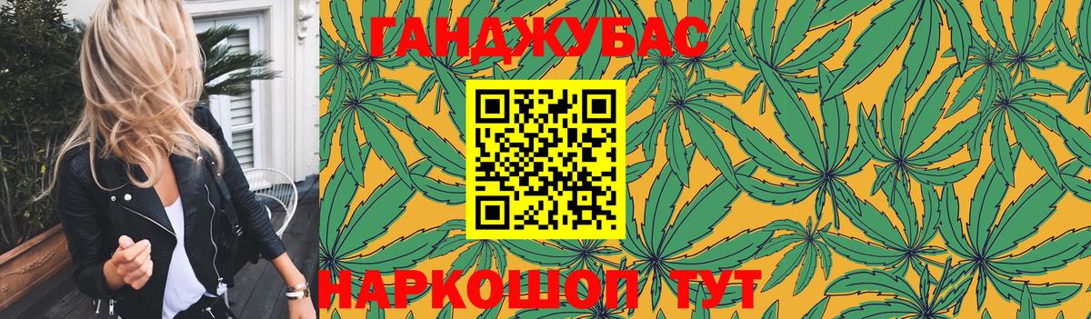 Шишки марихуана MAZAR Екатеринбург