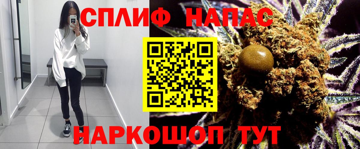 Екатеринбург  Канабис сатива  Конопля Bruce Banner  Вход с VPN  Канабис OG Kush 